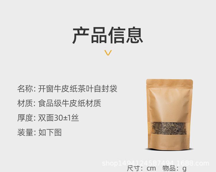 详情_02.jpg