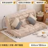 Sofá Perezoso Cama Tatami con Respaldo, Popular en Residencias Estudiantiles, Adecuado para Apartamentos Pequeños, Sofá Cama Doble Plegable para Dormitorio