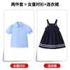 Uniforme escolar para alunos da escola primária roupas de verão jardim de infância roupas de jardim conjunto de duas peças novos meninos e meninas roupas de classe 61 terno de desempenho