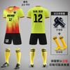 Terno de futebol infantil Uniforme da equipe de competição estampada para meninos Esportes esportivos esportivos dos alunos da escola primária Camisa feminina