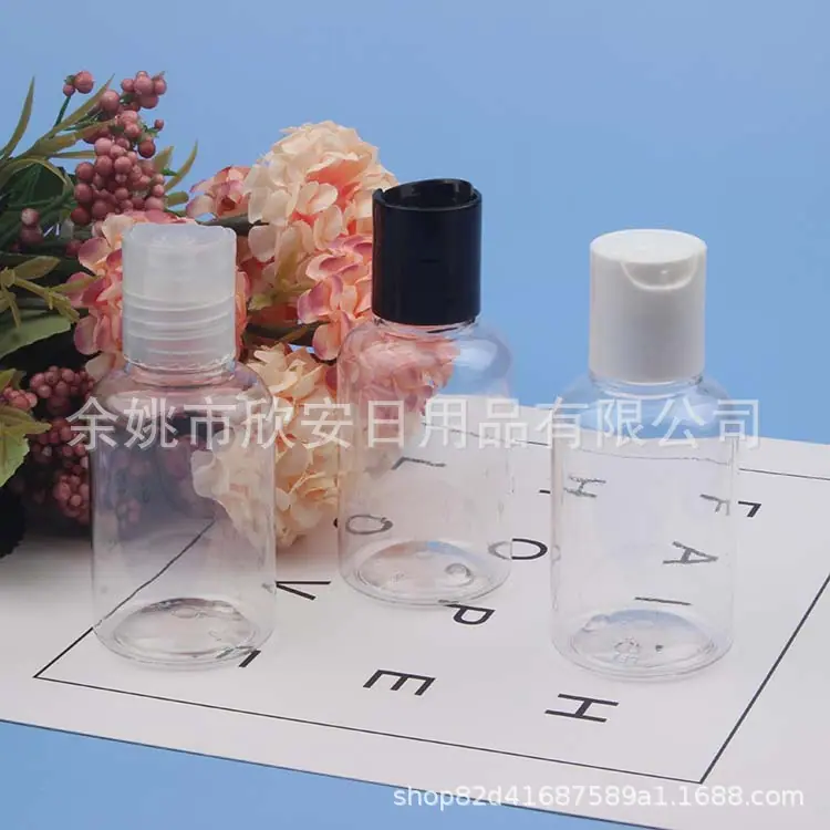 50ml矮胖透明瓶+千秋盖 (29).JPG