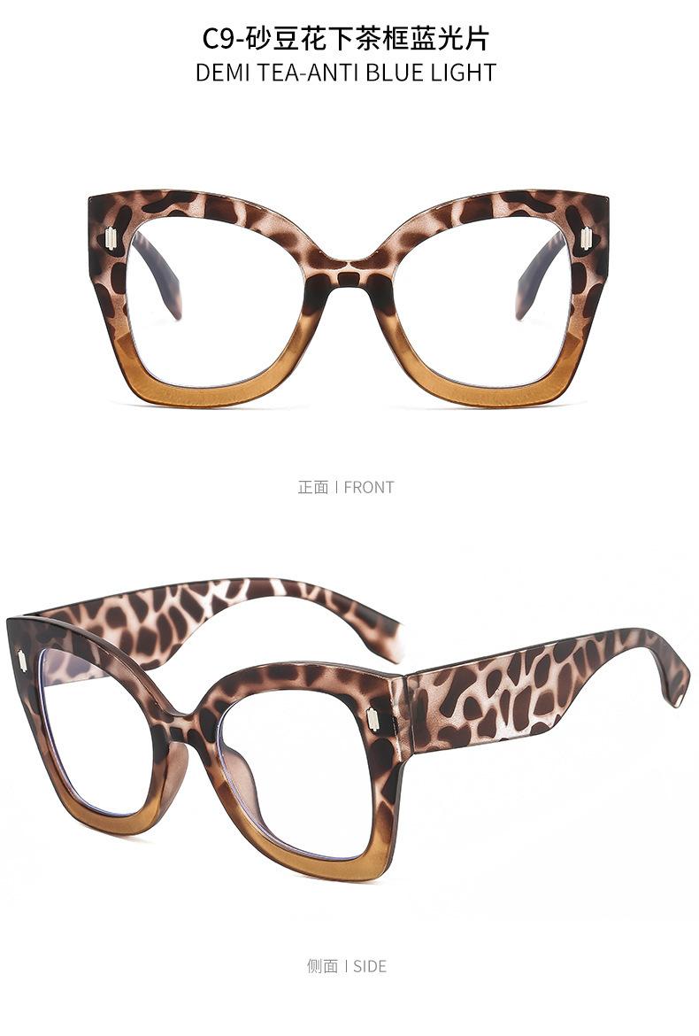 眼镜框 防蓝光眼镜 眼镜架 平光镜 丹阳眼镜 镜框 蓝光眼镜 防蓝光护目镜  猫眼眼镜 防蓝光 平光眼镜批发 眼镜框架 tr90镜框 透明框眼镜 tr眼镜 小红书爆款 防蓝光 蓝光眼镜 眼镜框 框架眼镜 眼镜架 防蓝光眼镜 平光眼镜批发 镜架 防蓝光平光镜 眼镜框批发 镜架批发 猫眼眼镜 防蓝光眼镜女 眼镜架批发 眼镜 眼镜框 眼镜架 眼镜女款时尚 镜框 防蓝光眼镜 TR90眼镜框 镜架 眼镜框架 tr90眼镜框 眼镜框tr90  眼镜框丹阳  全框眼镜架 眼镜 猫眼眼镜 猫眼眼镜框  眼镜架 镜框 丹阳眼镜 防蓝光眼镜  防蓝光眼镜批发 平光镜 镜框批发  眼镜框女  防蓝光护目镜 tr90  丹阳眼镜 蓝光眼镜 眼镜框批发  透明眼镜 防蓝光眼镜  tr90镜架 tr90防蓝光眼镜  眼镜防蓝光 tr90镜架  眼镜框批发 眼镜女ins风  眼镜框女  眼镜框女ins  镜架 镜框 tr90平光镜 tr90时尚镜框  tr90镜框 tr镜架女士 tr90镜框 眼镜框批发 tr90镜架 蓝光眼镜  防蓝光平光眼镜 素颜镜  眼鏡框  眼镜框素颜神器 眼镜 防蓝光 防蓝光眼镜  眼镜 防蓝光  眼镜防蓝光  防蓝光眼镜批发 防蓝光眼镜框女  TR90防蓝光眼镜  网红防蓝光眼镜  防蓝光眼镜时尚 防蓝光眼镜成品  眼镜框批发 眼镜框架  素颜眼镜框 眼镜框大框女  网红眼镜框 透明眼镜框  眼镜框  眼镜框tr90  眼镜框丹阳  眼镜框复古 眼镜框  眼镜架 镜框 防蓝光眼镜  防蓝光眼镜批发 镜架 平光眼镜批发  平光眼镜  平光镜  tr90镜框 