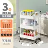 Estante de almacenamiento tipo carrito pequeño de 25 cm, de pie, multicapa, para uso doméstico, productos para bebés, dormitorio, mesita de noche, bocadillos, cocina móvil