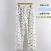 Novas calças de dormir Xiyue com suporte para a barriga acolchoado de algodão a ar para maternidade, para o resguardo pós-parto e gravidez, calças de resguardo largas e doces