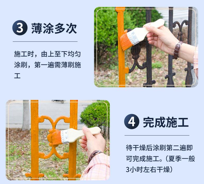蓝净林金属漆-详情页-小_12.jpg