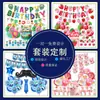 Decoraciones de Fiesta Personalizadas, Diseños y Muestras Personalizadas, Decoraciones para Fiestas de Cumpleaños, Banderines, Adornos Espirales para Pasteles, Venta al por Mayor