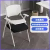 Silla Plegable de Entrenamiento con Mesa, Diseño Moderno y Sencillo, Silla de Conferencia Reclinable con Ruedas, Móvil