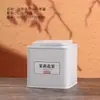 Lata de Chá Lata Vazia Lata de Ferro Chá Preto Chá Branco Caixa de Embalagem Lata Quadrada de Chá Lata Vazia Lata de Armazenamento Caixa de Chá de Folha de Flandres