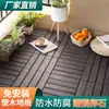 Piso de Madera Plástica Terraza Jardín Autocolocable Exterior Autoensamblable Balcón Patio Renovación Impermeable Anticorrosivo Piso sin Mantenimiento