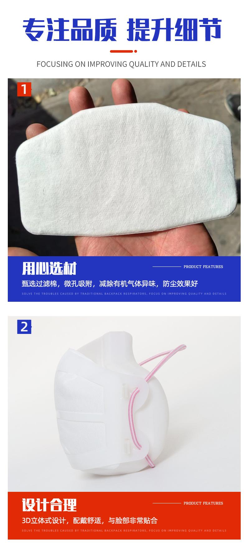 99型夹具口罩_05.jpg