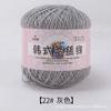 Hilo de encaje No.8 hilo de crochet hilo fino hilo de algodón puro hilo de lino hilo de hielo de verano hecho a mano diy tejido chal lana