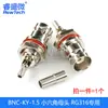 Terminal BNC-J-K-1.5-3-5 Q9 50-3 BNC-K conector de cableado hembra 316 conector de alimentación RG58