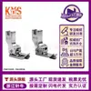 Calcador de Máquina de Costura de Base Plana para Bainha Superior, Calcador de Cós, Calcador de Ponto Invisível, Calcador de Encaixe Totalmente em Aço Nr-31S Nl-31S