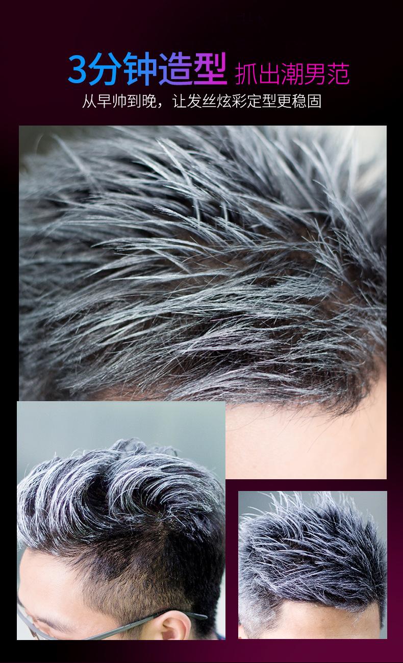 奶奶灰-阿里款_版本7_10