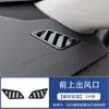 Adecuado para modelo 23 Mitsubishi OUTLANDER consola central palanca de cambios portavasos reposabrazos ventilación del aire volante