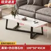 Mesa de centro para sala de estar, adecuada para apartamentos pequeños, mesa moderna de alta gama, mesa de té para viviendas de alquiler, mesa de té económica, mesa rectangular