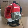 Motor de cortacésped, Motor de gasolina de cuatro tiempos, Desbrozadora universal, Accesorios para pulverizador, Barrena de tierra, Unidad de potencia separada