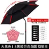 Atacado de fábrica Dai Weiying guarda-chuva de pesca ao ar livre 2,4 metros 2,2 metros universal à prova de chuva sol dobrável guarda-chuva guarda-chuva de pesca de mesa guarda-chuva