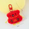 Bolsa de la Suerte de Año Nuevo con Moneda y Lingote Llavero Accesorio para Mochila de Estudiante Colgante de Muñeco de Peluche Lindo
