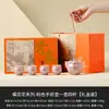 Caja de Regalo Rosa de Fábrica Mariposa Flor de Amor Juego de Té Kung Fu Cerámica Tetera Portátil Taza de Té Una Tetera Cuatro Tazas Regalo de Inauguración
