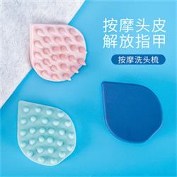 刷子_副本