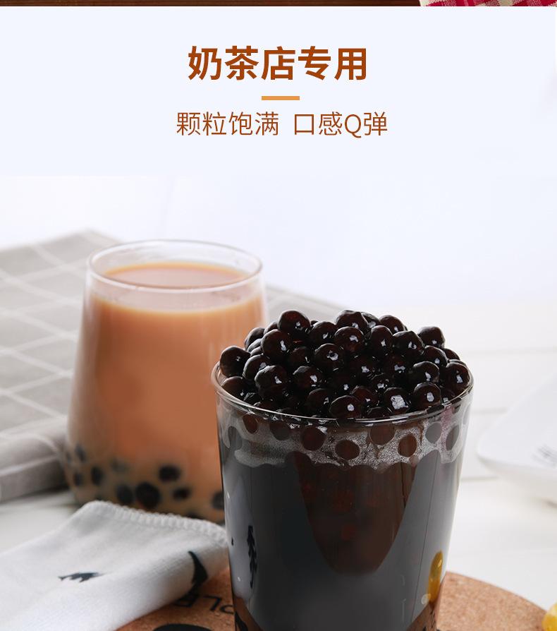 珍珠500g详情-恢复的_11.jpg?x-oss-process=image/format,png