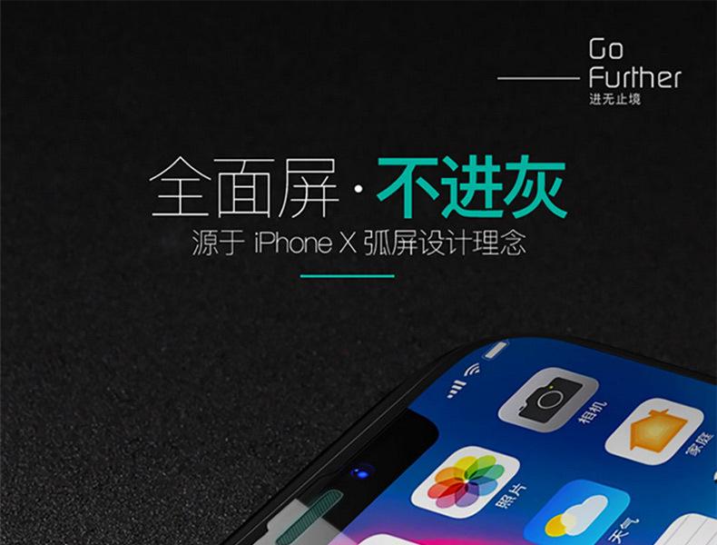 iphone_01.jpg