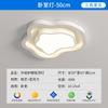 Lâmpada de teto minimalista para sala de estar simples moderno sentido de alta qualidade popular creme vento redondo espectro completo proteção para os olhos lâmpadas led