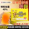 Aquecedor de Mãos Alice Heating do Japão Aquecimento Duradouro de 12 Horas Bolsa Aquecedora de Mãos para Estudantes ao Ar Livre