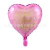 Globo de aluminio con forma de corazón de 18 pulgadas para el Día de la Madre, venta al por mayor, globo con forma de corazón de melocotón occidental para decoración de fiestas de cumpleaños del Día de la Madre