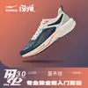 Zapatos Deportivos Hongxing Erke Lightning 3, Zapatos para Correr Resistentes al Desgaste, Zapatos para Correr Profesionales con Amortiguación y Antideslizantes, Zapatos para Hombre, Ligeros y con Amortiguación