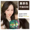 Crema Tintura para el Cabello Proteica Falemei, Tinte a Base de Plantas Que No Daña el Cabello, Cubre Canas, No Necesita Decoloración, Tiñe tu Cabello en Casa