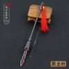 Águila de Nieve-Señor Extraordinario Dongbo Águila de Nieve Arma Lanza Dragón Negro Arma 22cm Modelo de Arma Llavero de Metal Completo
