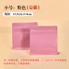 Bolsas de Regalo Populares para Dulces con Sellado de Ocho Lados, Bolsas de Empaque Autoadhesivas, Recuerdos de Dulces, Bolsas de Regalo para Bodas, Bolsas Selladas para Banquetes de Primer Cumpleaños