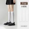 Meias de Cano Médio Estilo Jk Japonês para Mulheres, Meias de Cano Alto de Verão, Meias Pretas Transparentes Modeladoras de Compressão Acima do Joelho, Meias de Cano Médio de Gelo