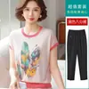 Top de punto de seda helada de manga corta de verano para mujer de mediana edad Camiseta elegante para el Día de la Madre para mujeres de mediana edad y mayores