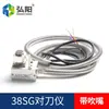 Herramienta de ajuste de herramienta para máquina de grabado bloque de herramientas de ajuste de herramienta para máquina de corte CNC ajuste de herramienta del eje Z accesorios de alta precisión