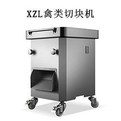 XZL禽类切块机.jpg