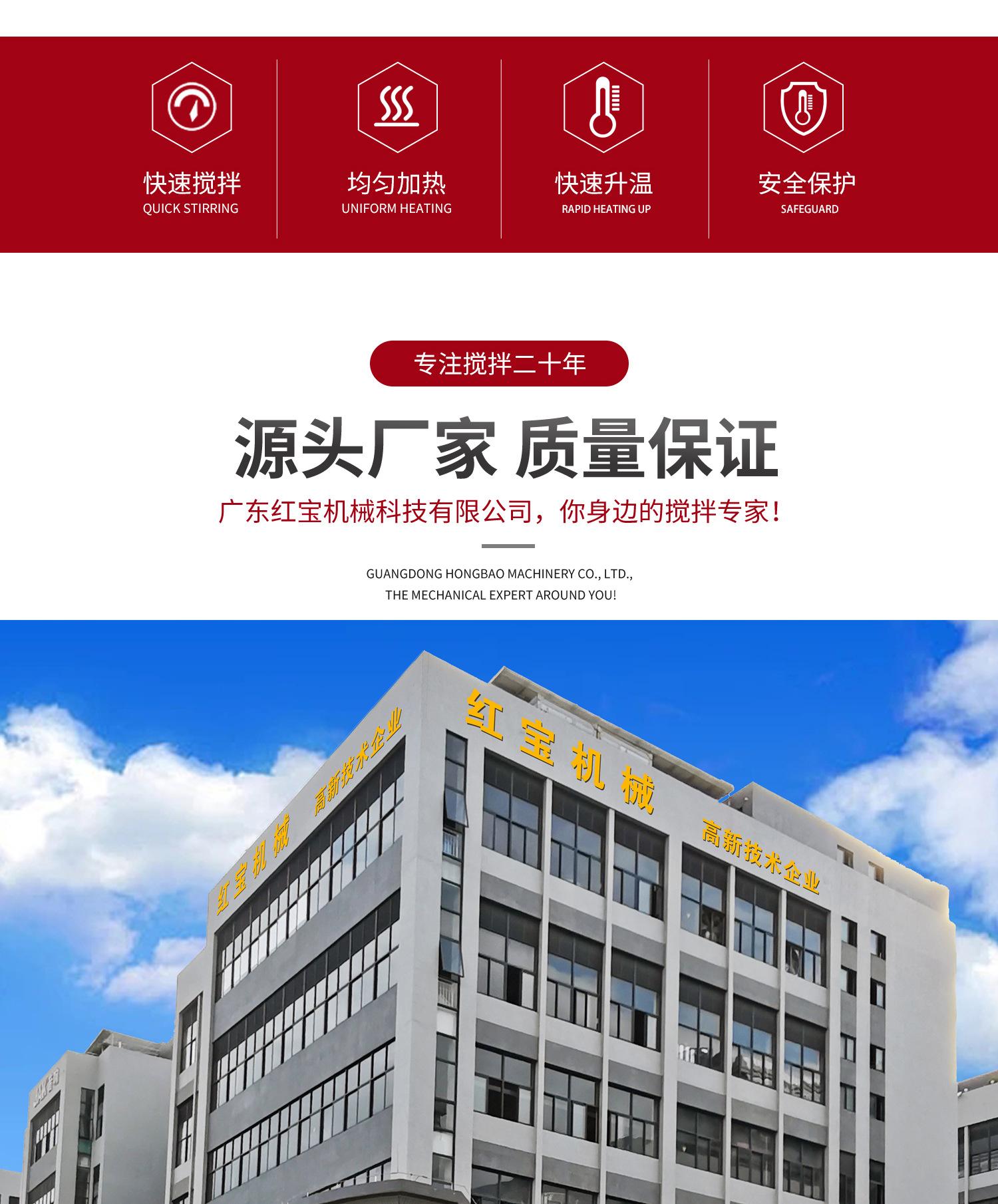 E02 卧式搅拌机.jpg