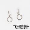 Conector de Isca para Pesca com Mosca Acessórios de Equipamento de Pesca com Isca Pino Rápido Anel de Conexão de Isca para Pesca com Mosca Snap Rápido com Anzol de Pena