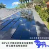 Exportação Transfronteiriça de Telhas Fotovoltaicas de Fábricas de Origem para Aceitar Pedidos de Projetos no Exterior, Telhas Fotovoltaicas Especializadas para Telhados de Vilas e Industriais/Comerciais