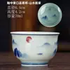 Xícara de Chá de Porcelana Azul e Branca Retrô Xícara de Chá Kung Fu Cerâmica Xícara Individual Pequena Tigela de Chá Subglaze Xícara do Mestre 50 Não