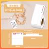 Papel de Impresión Térmica Autoadhesivo para Joyería Es Adecuado para Puqu Aq Jingchen B3S Joyería Aretes Precio Papel de Etiqueta Térmica