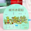 Ímã de Geladeira Shanhaiguan com Letras de Metal, Artesanato Cultural e Criativo Tendência Nacional Ponto Turístico, Ímã de Geladeira Souvenir de Check-In Turístico