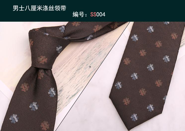 领带004