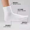 Calcetines deportivos de algodón Xinjiang 10A antibacterianos para hombre y mujer, color liso, absorbentes de sudor, resistentes al olor, transpirables, de longitud media