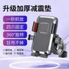 Soporte para Teléfono Móvil de Coche Eléctrico con Batería, Lindo Soporte de Navegación, Antichoque, Soporte para Teléfono Móvil de Bicicleta para Repartidor de Comida, Impermeable