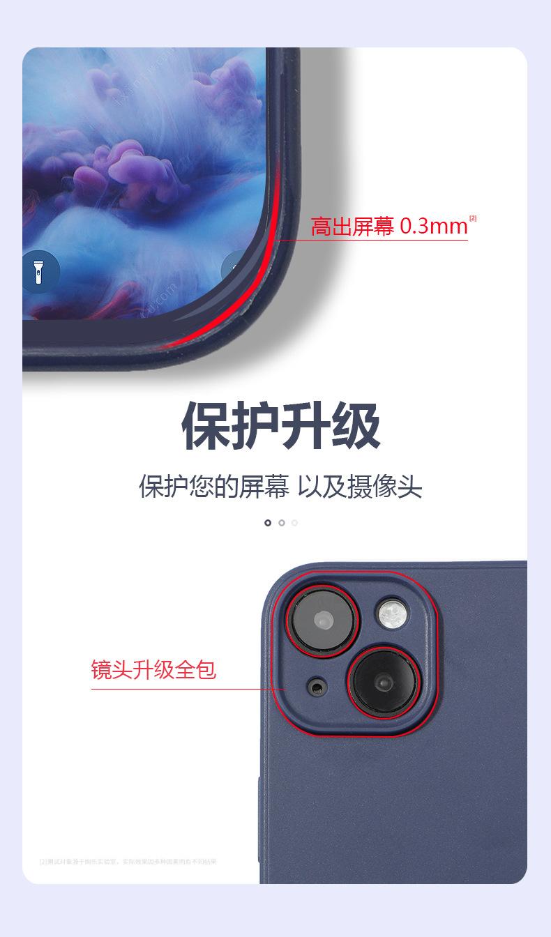 苹果系列详情_09.jpg