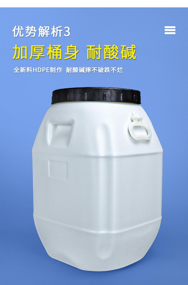 酵素桶详情_07.jpg