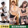 Lingerie sexy paixão quente roupas de dormir sexy charme da meia-noite uniforme de folga tentação cama flerte feminino